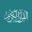 quran